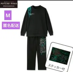 PSYCHO-PASS ルームウェア【新品】サイコパス 　Mサイズ　アベイル