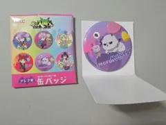 魔入りました！入間くん モフエゴ 缶バッジ セット 2025年最新】魔入りました入間くん モフエゴの人気アイテム