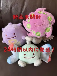 ぬいぐるみ マスコット へんしん！メタモン 6点セット ドガース ミュウ
