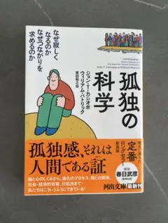 Item thumbnail for item a99808dd-d79e-4148-aacf-9ff93ffde743