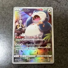 カビゴン CHR ソード&シールド 強化拡張パック ダークファンタズマ