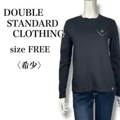 ダブルスタンダードクロージング Dパイルワッペン 長袖Tシャツ 黒 日本製 Fのサムネイル