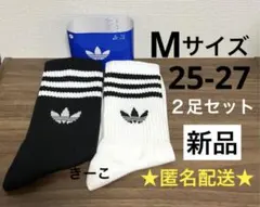 アディダス 25 27 adidas スリーストライプス ソックス　靴下　白　黒