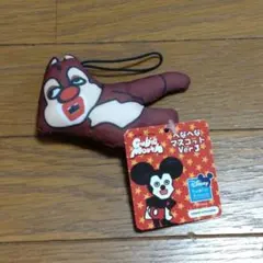 へなへなマスコット vol.3 チップとデール ストラップ（デール）