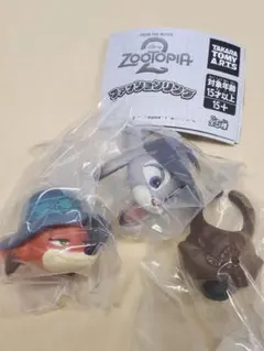 ズートピア２ファッションリング　ガチャ　3種セット