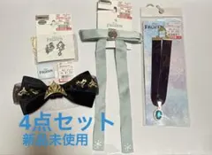 【新品未使用4点セット】しまむら×ちはる エルサ アクセサリー