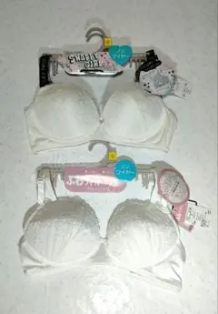 たか様 リクエスト 2点 まとめ商品