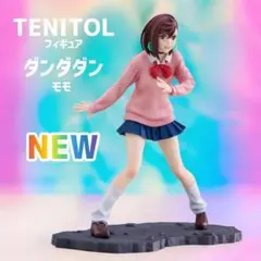 Item thumbnail for item 40fcd144-0597-4f17-8644-c02b8c385ce8