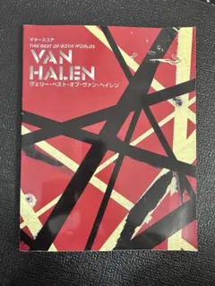 VAN HALEN BALANCE バンドスコア - メルカリ