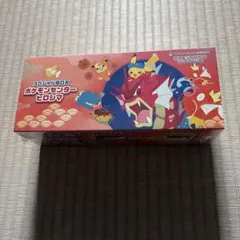 新品未開封】スペシャルBOX ポケモンセンターヒロシマ シュリンク付き