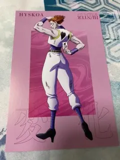 みく様 リクエスト 2点 まとめ商品