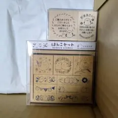 最終値下げ　はんこセット　シマエナガ　オマケ付き