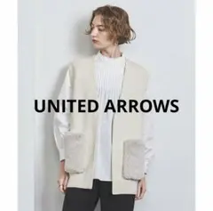 タグ付き未使用UNITED ARROWS ポケット ファー ベスト（白） UNITED ARROWS（ユナイテッドアローズ）の「ポケット ファー ベスト