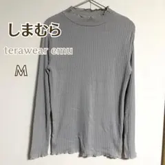 【terawear emu】しまむら　グレー 長袖 Tシャツ M 重ね着　フリル