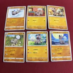 イワンコ ポケモンカード 6枚セットのサムネイル