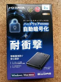 I-O DATA Biz DAS ポータブルHDD 2TB HDPD-SUTC2のサムネイル