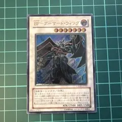 PSA10 BF-アーマード・ウィング レリーフ PSA10 BF-アーマード・ウィング【アル】 - カードショップ トレンドトレード