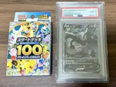 PSA 9 ポケモン ウィークリーカード ルギア カードダス - メルカリ