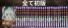 2026年最新】嘘喰い（26）の人気アイテム - メルカリ