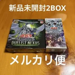 未開封シュリンク付】遊戯王 トゥーンウィッチクラフト 2ボックス