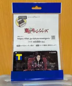 新品未使用 限定 Tカード Tポイント Vカード Vポイント　跡部景吾　跡部王国 新品未使用 限定 Tカード Tポイント Vカード Vポイント 跡部景吾 跡部