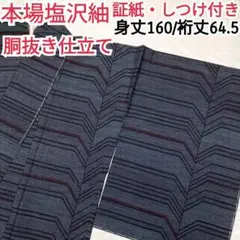 Item thumbnail for item 6c61761a-2204-4f9e-8c6e-4f49eaac33c5