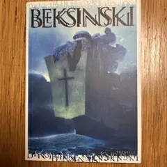 2025年最新】ベクシンスキー画集の人気アイテム - メルカリ