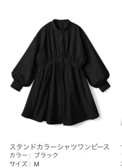 GRL♡♡黒ペプラムシャツのサムネイル