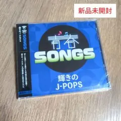 YES JAPAN TOUR TOKYO 4TH NIGHT 2CD+ DVD - メルカリ