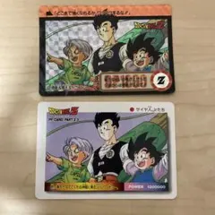 カードダス　ドラゴンボールZ    悟飯&悟天&トランクス