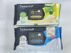 【ラスト１点】サボリーノ 夜用お疲れさマスク アンドブラックサラサラ＆しっとり