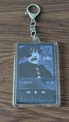 2025年最新】うっせぇわの人気アイテム - メルカリ