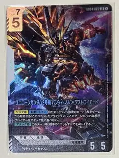 ユニコーンガンダム2号機 バンシィ・ノルン（デストロイモード）　LRのサムネイル
