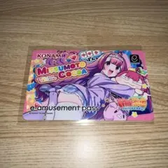 麻雀ファイトガール e-amusement pass ミツモト　ココアのサムネイル