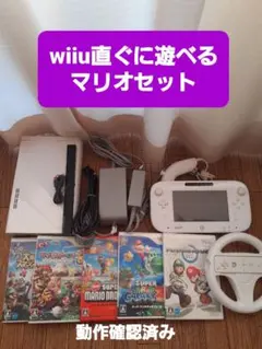【任天堂】Wii本体直ぐに遊べるソフト5本セット(説明文参照要)