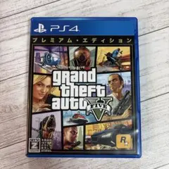 グランド・セフト・オートV プレミアム・エディション