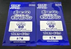 ハッピーセット　プロモパック3パック ポケモンカードゲーム ポケモンカード ハッピーセット プロモ