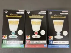ポケモン 一番くじ A賞アクリルカレンダーH賞 30周年記念グラス 3種