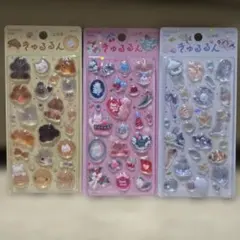 きゅるるん シール 3種類