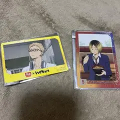 ハイキュー すき家 オリジナルカード 孤爪研磨　月島蛍