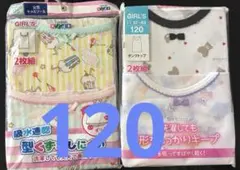 キャミソール　タンクトップ　120 女の子