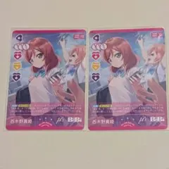 西木野真姫 PRカード LoveLive!Days 9月号 ラブカ