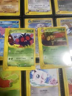 ポケモンカード ナッシー Web 020/048 コンパン