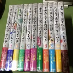 Item thumbnail for item 0082edbb-f46d-45b1-b6f6-53a5d2c53e92