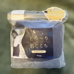 未開封 Atsugi 快眠ing ゆったりナイトブラ L ナイトネイビー