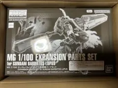 MG ガンダムバルバトスルプス用 拡張パーツセット