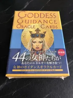 2026年最新】オラクルカード 女神の人気アイテム - メルカリ