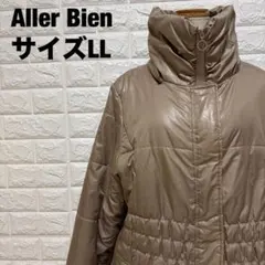 Aller Bien モカベージュ 中綿ロングコート LL きれいめ【2228】のサムネイル
