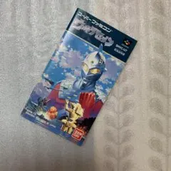 ウルトラセブン テレビゲーム