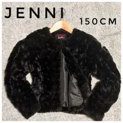 極美品✨️JENNI 黒ファージャケット 150CM キッズ オシャレ着 アウター